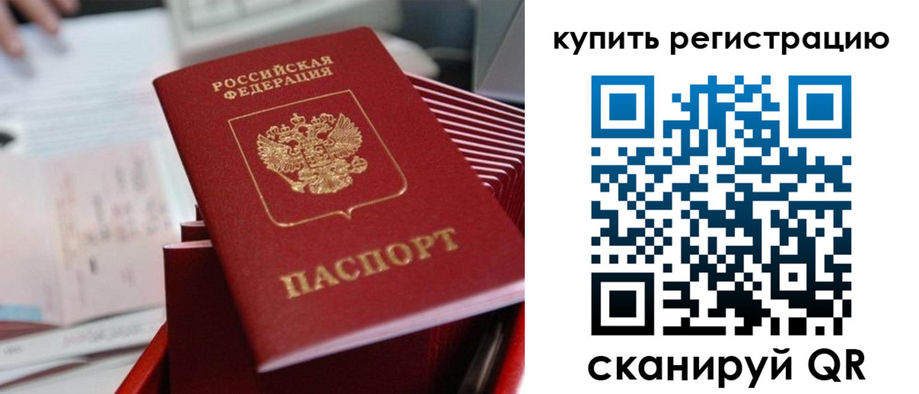 форма 3 в Высоковске