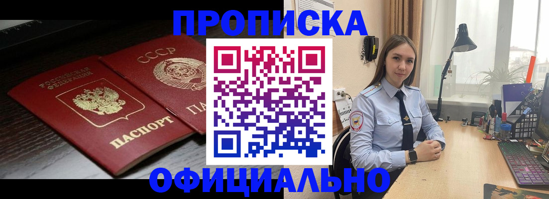 регистрация для дет. сада в Высоковске